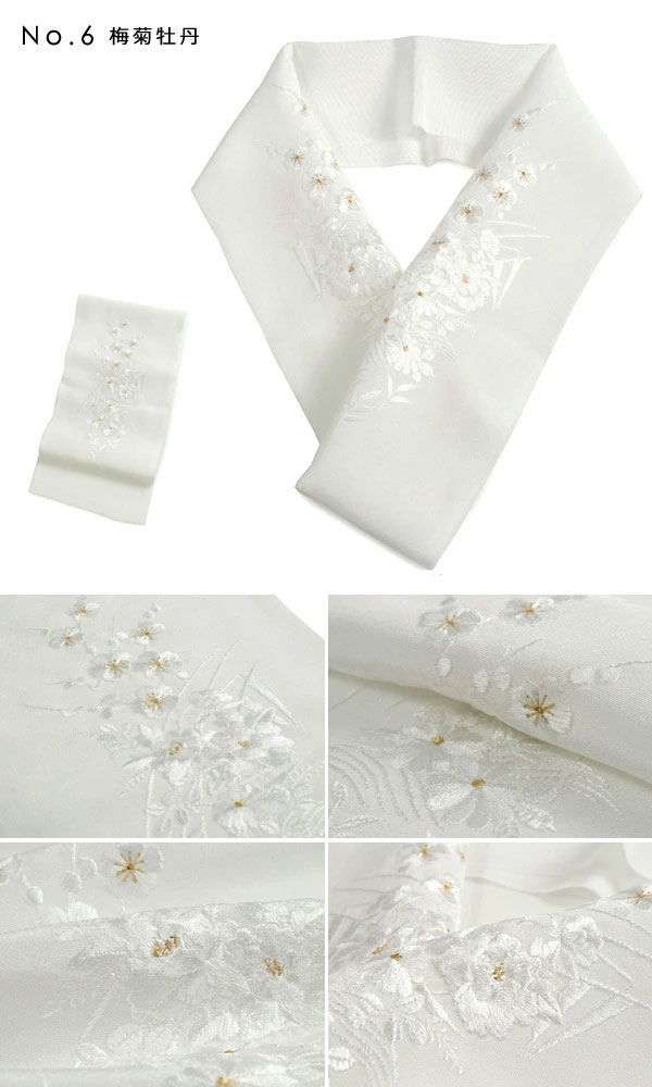 刺繍半衿 振袖 白 金 水色 ピンク 花くす玉 日本製 メール便