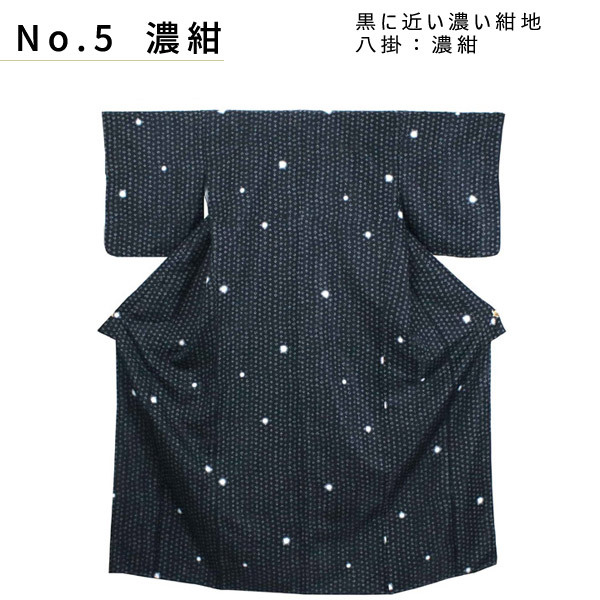 楽天市場】洗える着物 単品 袷 小紋 仕立て上がり M L 蛍ぼかし