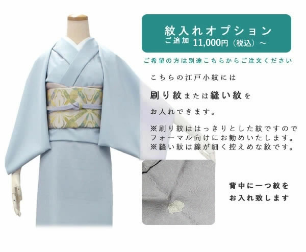 新品 東レ シルック 小紋 反物 江戸小紋 万筋 黒 楽天市場】江戸小紋 反物 東レシルック 江戸小紋 反物 洗える