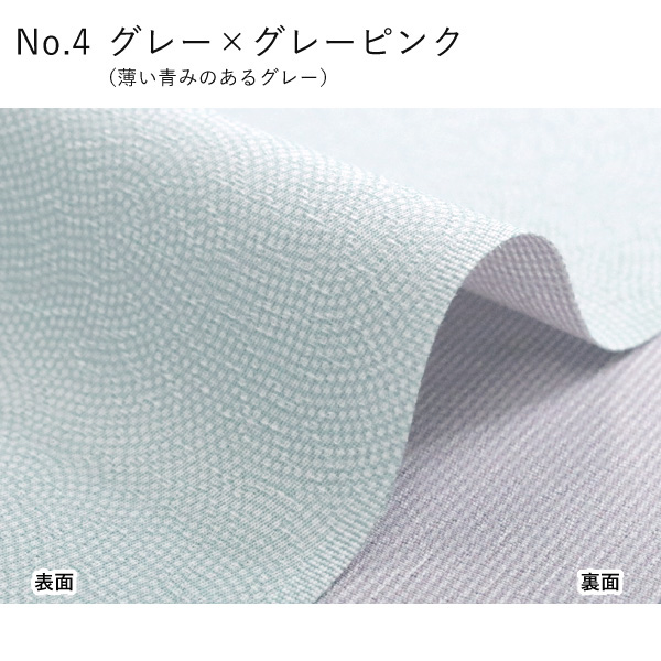 シルック 東レシルック 江戸小紋 反物 洗える 鮫小紋 万筋 仕立て付き