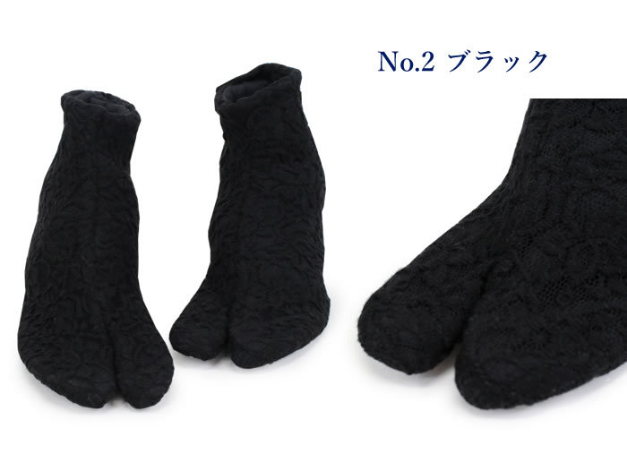足袋 フリース 冬 レース 暖か 4枚こはぜ 5サイズ S M L LL 3L 白 黒 日本製 クッ...