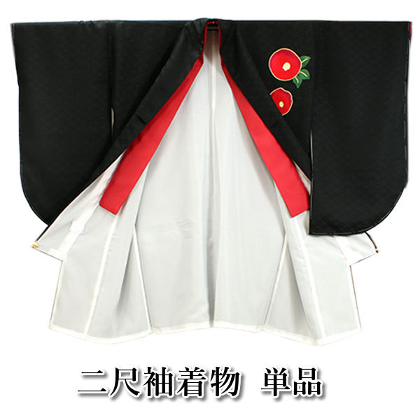 2尺袖 ポリエステル着物 袴用 銀通し 刺繍 紋意匠 SOUBIEN 二尺袖着物 二尺袖 袴用 卒業式 レース ショート丈 小