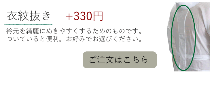 TORAY 長襦袢 反物 夏用 東レ 爽竹 セオアルファ お仕立て付 TORAY 長襦袢 反物 夏用 東レ 爽竹 セオアルファ お仕立て付