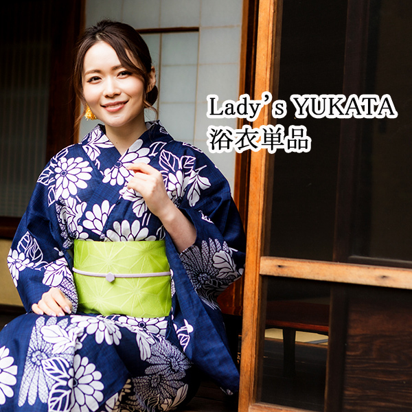 浴衣 レディース 単品 ゆかた 大人 フリーサイズ 綿 レトロ