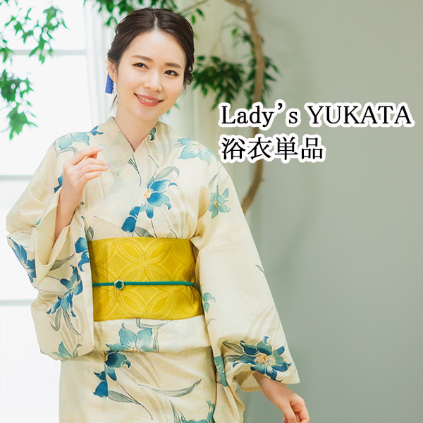 浴衣単品 生成り 二部式浴衣 セパレート 浴衣 単品 11柄 オフホワイト 紺 生成り