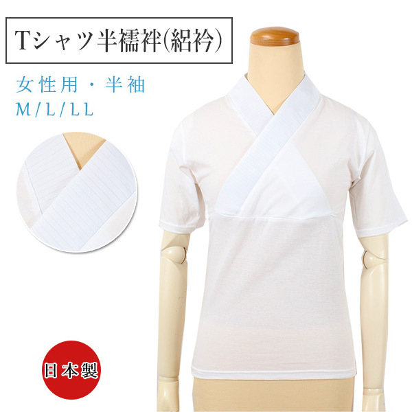 汗とり襦袢上下セット　着物　和装　半襦袢　M　女性用　装道　夏 夏用 涼しい レディース 肌襦袢 春 上下セット ショートパンツ