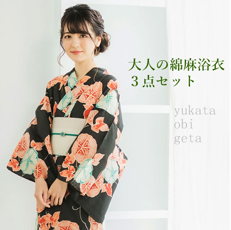 高級綿麻浴衣　朝顔　黒地　限定大特価 楽天市場】浴衣 単品 レディース レトロ 高級綿麻浴衣単品「生成
