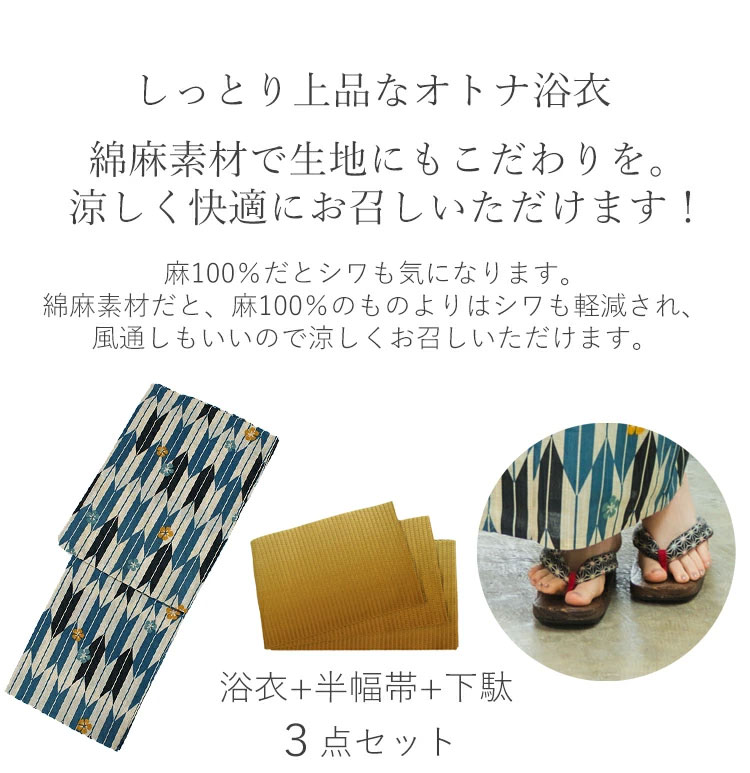 絽　浴衣　黒×撫子　帯、帯締め、3点セット 楽天市場】【7/19 20:00〜7/26 01:59まで最大2,000円OFFクーポン