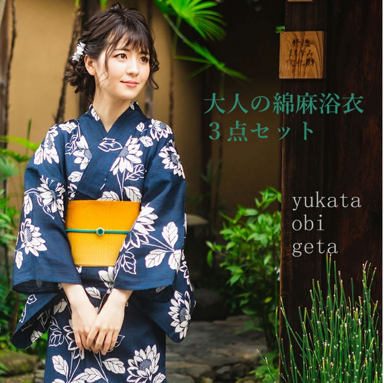浴衣 単品 綿麻[品番：NNCW0004058]｜Ainokajitsu（アイノカジツ