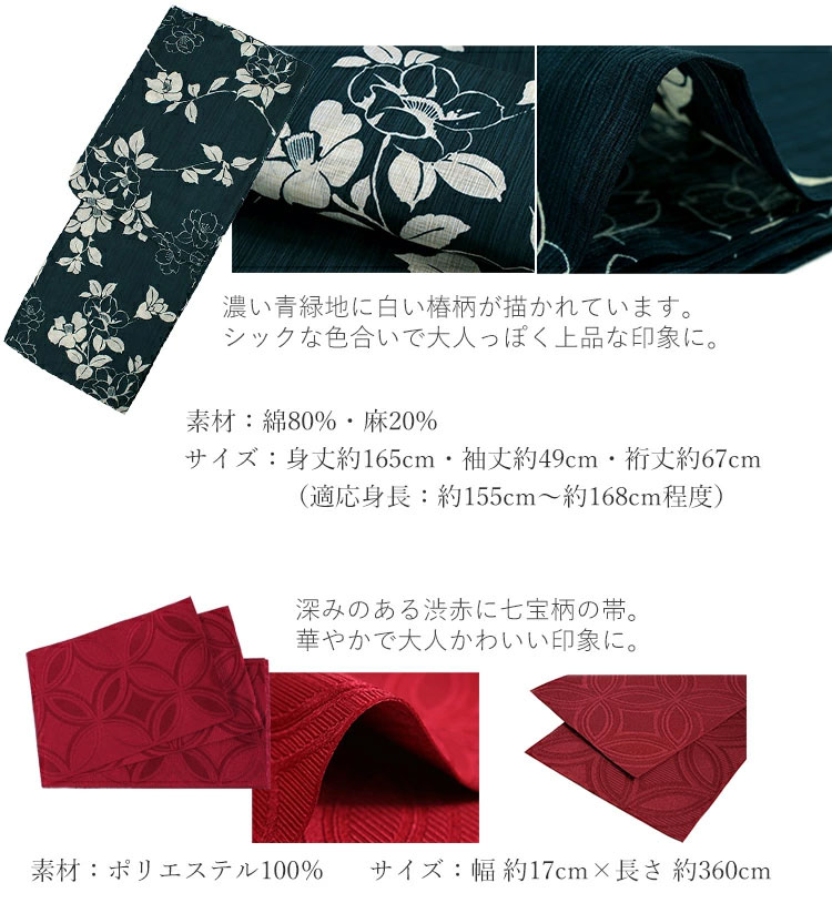 お任せ黒台下駄+お任せ緑半幅帯+お任せ帯締めつき◆【最高級綿麻浴衣】向日葵浴衣 浴衣 レディース セット 3点 ( ゆかた 帯 下駄 ) 綿麻 濃い青