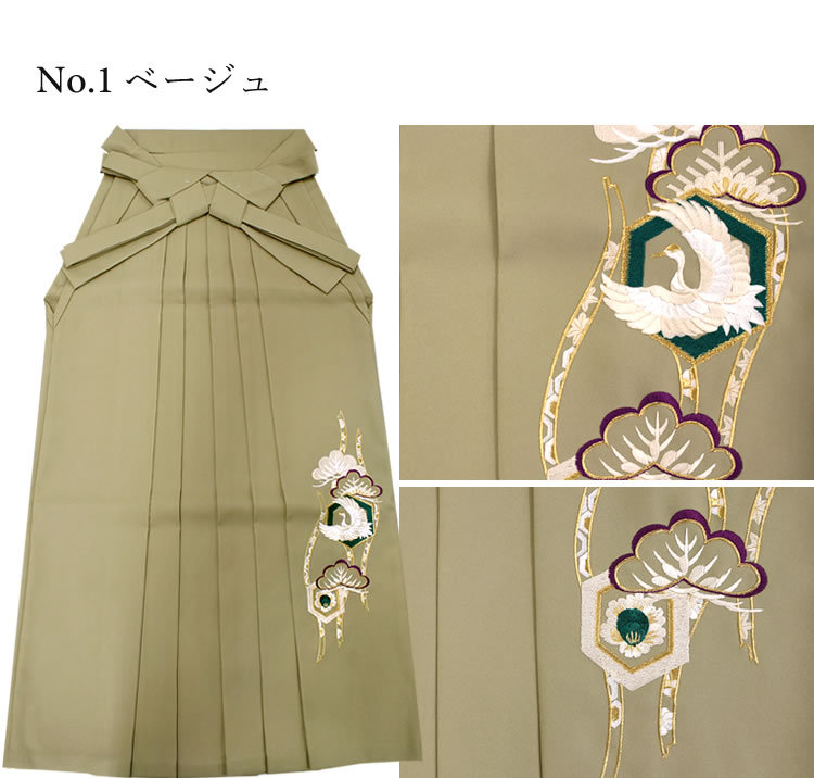卒業式 袴 大学生 小学生 レディース 単品 亀甲松に鶴刺繍 6色 S M L LL ベージュ クレー 濃グレー 茶色 グリーン エンジ 謝恩会 ジュニア 学生 購入 新品