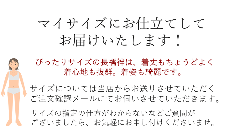 正絹 長襦袢 反物 フルオーダー 仕立て付 カラー 緑 ピンク イエロー