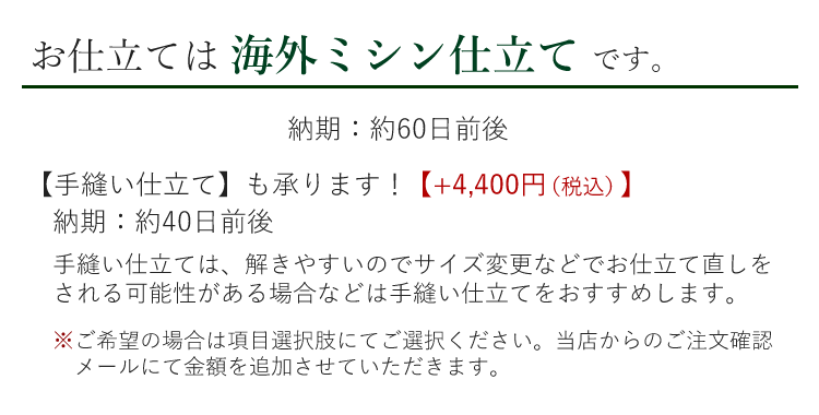 正絹 長襦袢 反物 フルオーダー 仕立て付 カラー 緑 ピンク イエロー