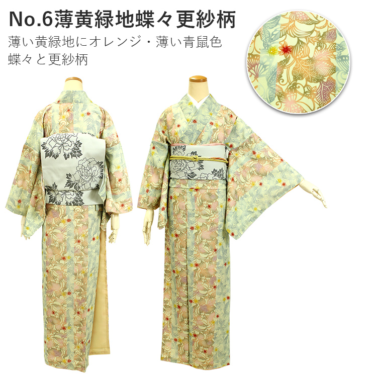 m1289＊美品 洗える夏着物 薄物 菊 椿 小紋 - メルカリ