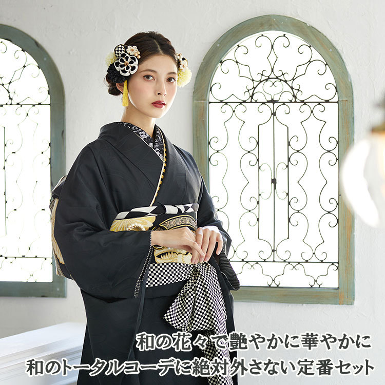 髪飾り 振袖 袴 卒業式 黒 白 つまみ細工 12点セット 結婚式 花 着物 