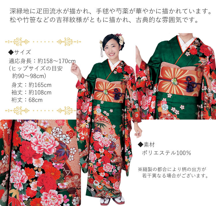 振袖　芍薬　吉祥文様　美品　白地　刺繍 最高級古典柄振袖 関芳/最高級金駒金彩刺繍友禅 白/金 サクラ柄