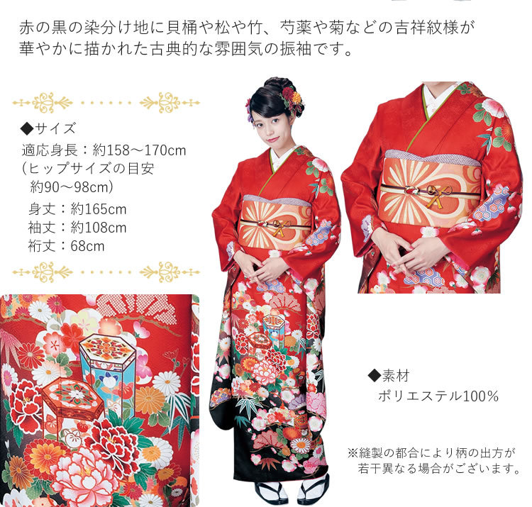 和装バック着物バック琉球紅型・琉球柄・葵の柄（黒）入学卒業結婚七五三振袖お宮参り 和装バック着物バック琉球紅型・琉球柄・葵の柄（黒）入学卒業