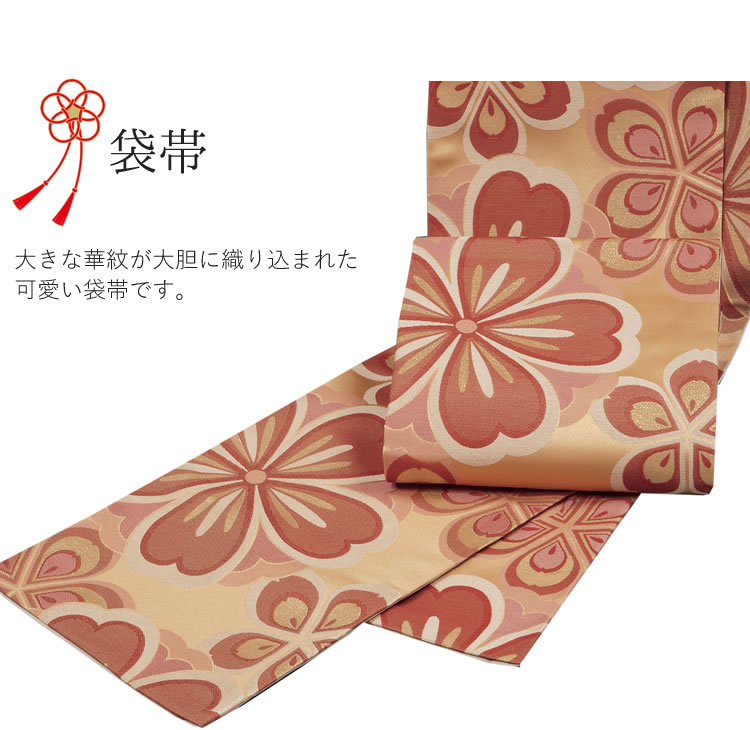 H.L（アッシュ・エル） 振袖3点セット 赤・黒染分け地貝桶に松竹吉祥華