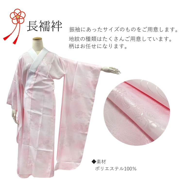 H.L（アッシュ・エル） 振袖3点セット 赤・黒染分け地貝桶に松竹吉祥華