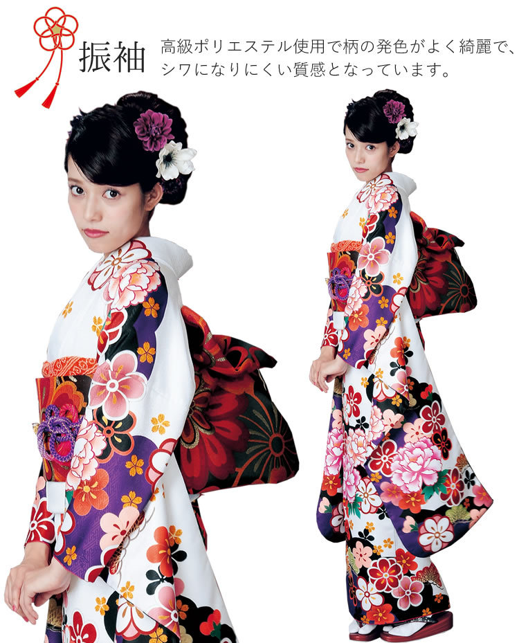 H.L（アッシュ・エル） 振袖3点セット 白地紫雲取り吉祥花 振袖 袋帯