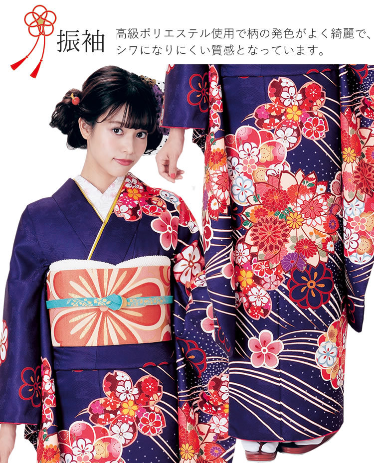 振袖 白黒　花柄　振袖　袋帯　長襦袢 ３点セット 楽天市場】【2026年 成人式 1月 予約受付中】振袖 お買上 30点