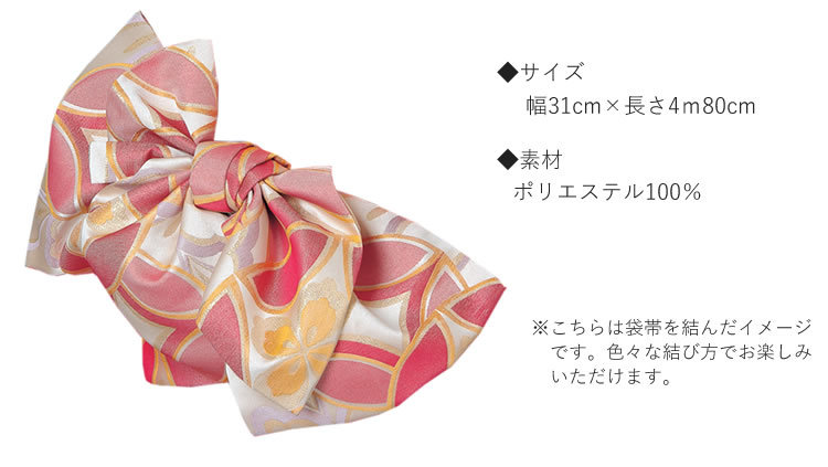 H.L（アッシュ・エル） 振袖3点セット 濃紫地大輪桜紋 振袖 袋帯