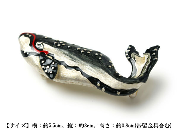 帯留め