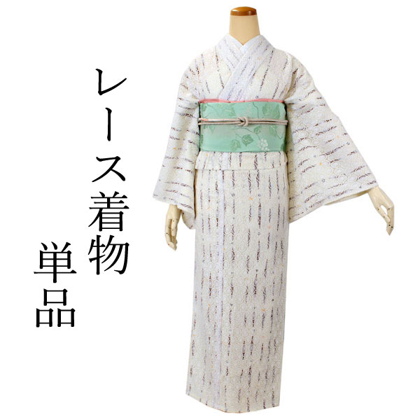 新品 レース小紋 着物 色無地 白 単品 楽天市場】白 無地（着物｜和服）：レディースファッションの通販