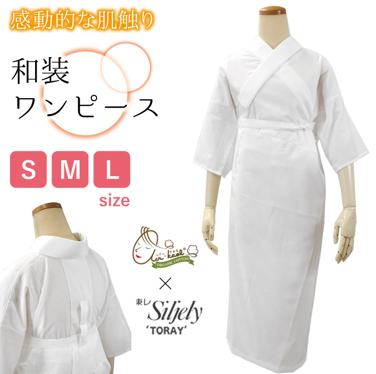 56)着物　大人用　長襦袢　20点セット　全て着用可能品 正絹やポリエステル 56)着物大人用長襦袢20点セット全て着用可能品 正絹やポリエステル