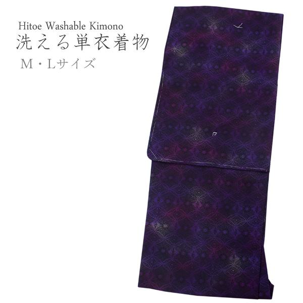 華 洗える着物 L トールサイズ 小紋 七宝 紫 楽天市場】【3点15%OFFクーポン配布中】着物 セオアルファ 単衣
