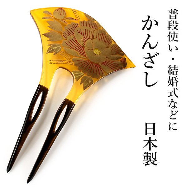 和装小物　大西白牡丹製品　白銅製　かんざし　時代箱付　C　R4753 CHIKUEIDO JEWELRY 銀製和装小物「ジャルダン」簪 | 株式会社WGD京都