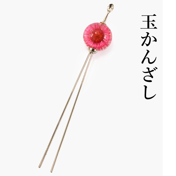 【Copperia】簪セット ケース付き 文金高島田 和装 ichirinかんざし【Geometry】‐polyhedron｜普段使いの簪・ヘア