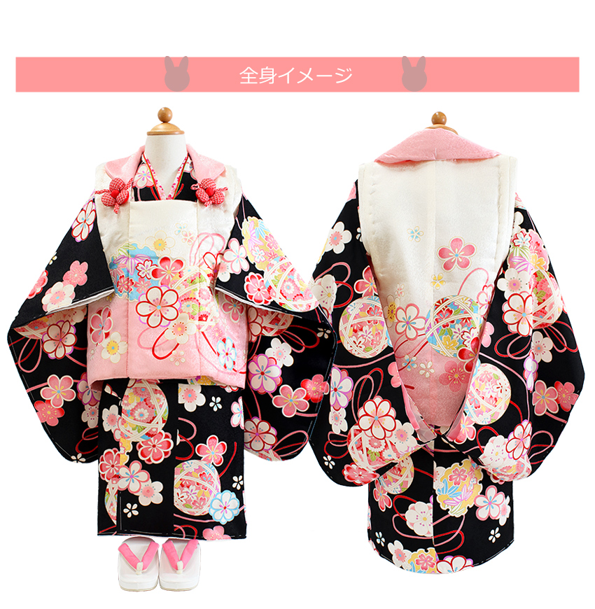 七五三 正絹 着物 6点セット 3歳 女の子 被布 黒 梅 三ツ身着物