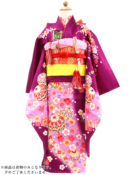 七五三 着物 7歳 紫 鞠 四つ身 女の子 ピンク 毬 桜 古典 長襦袢