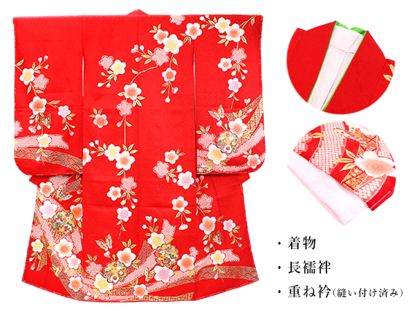 七五三 着物 7歳 赤 桜 四つ身 女の子 ピンク 蝶 熨斗 古典 長襦袢
