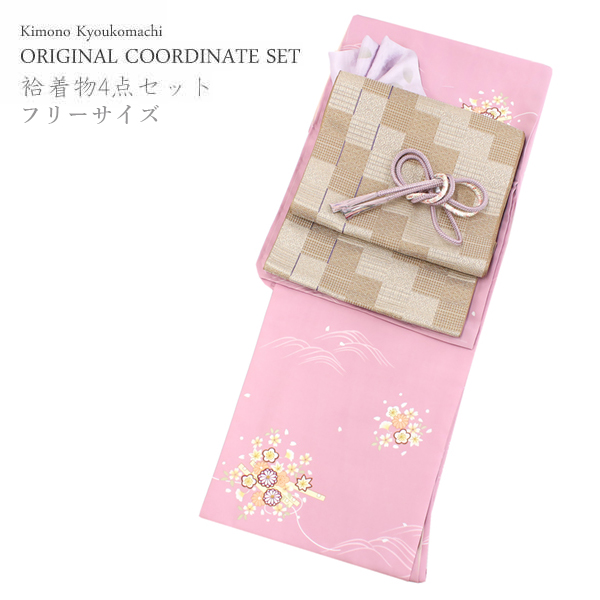 【新品＊未使用】洗える着物 4点コーデセット 袷 ピンク×こげ茶+帯 H.L（アッシュ・エル） 訪問着 5点セット 洗える サーモンピンク地