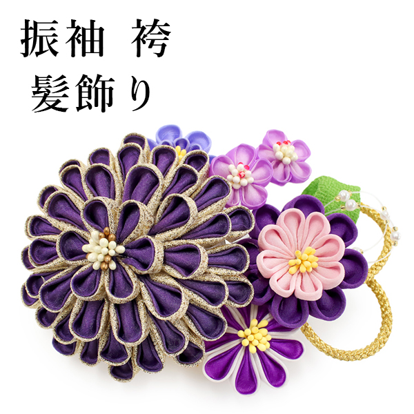 伝統的な金色と紫色の飾り物 3点セット 親王飾り【和楽・平飾り】菊唐草｜おしゃれ｜モダン｜今どき 雛人形 その他