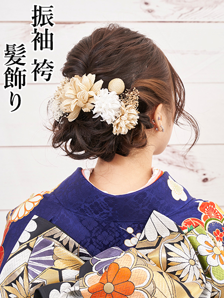 髪飾り 振袖 袴 卒業式 ゴールド ドライフラワー 7点セット 結婚式 花