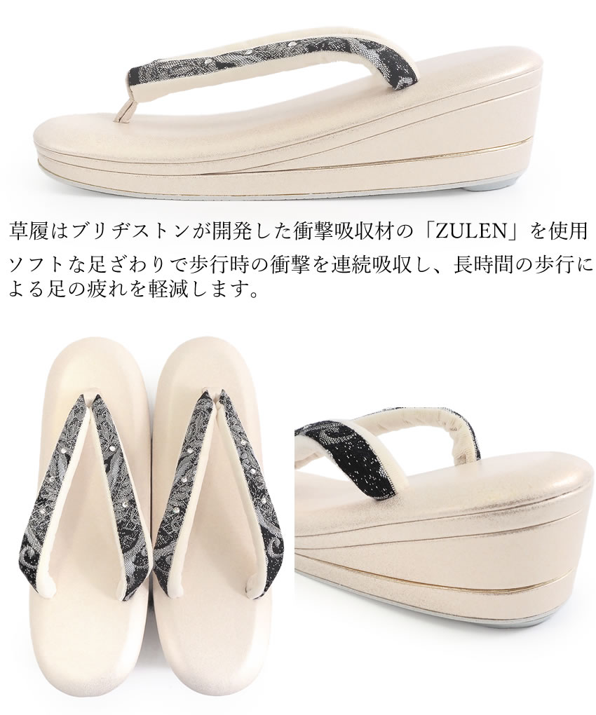 草履バッグセット 留袖 訪問着 紗織 黒 シルバー 青 唐草 礼装