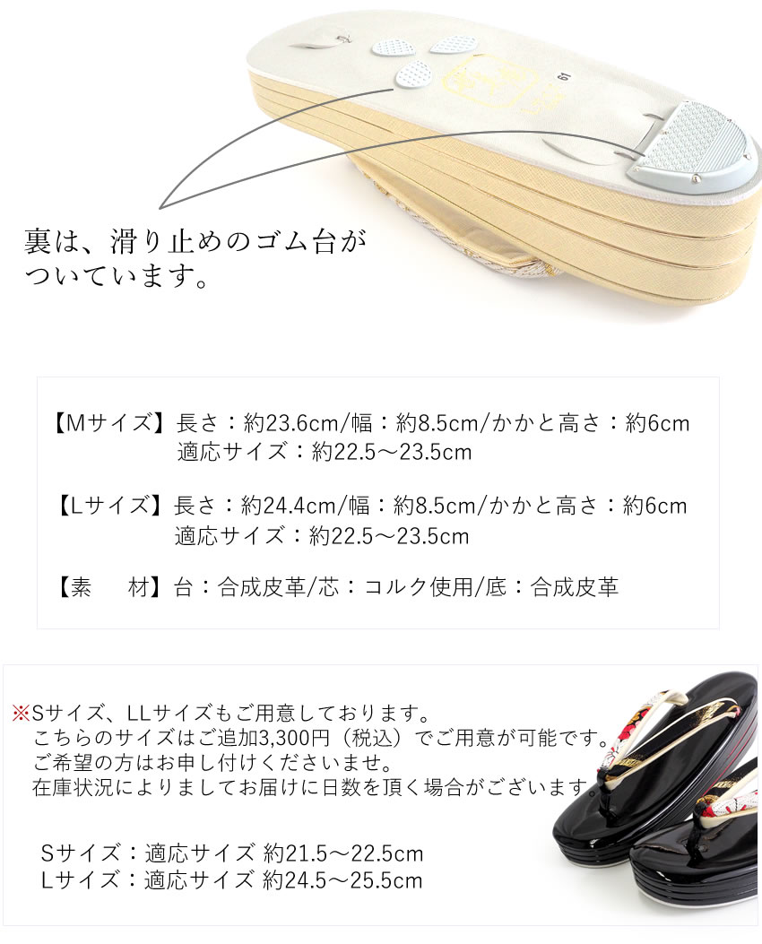 草履 鞄 髪飾り 3点セット 卒業式 袴 和装 草履バッグセット 卒業式 バッグ 草履 袴 成人式 振袖 袴用 黒