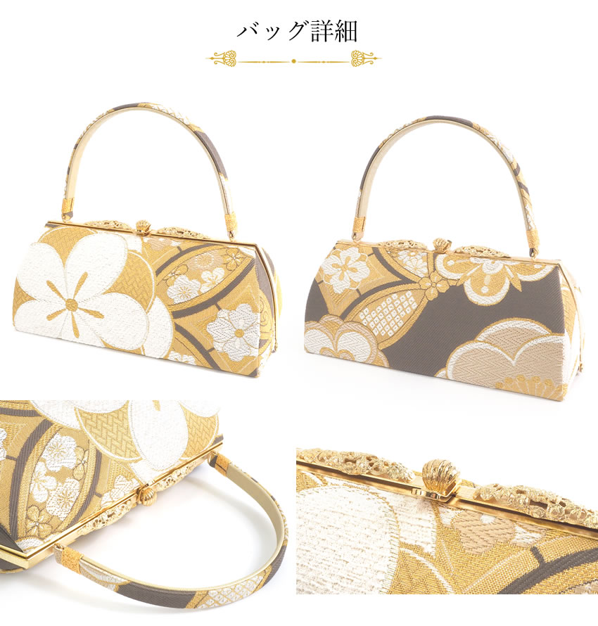 紗織　和装　草履バッグセット　礼装用　ゴールド系　七宝と花柄 草履バッグセット 紗織 礼装用 留袖 訪問着 ゴールド系の草履&花
