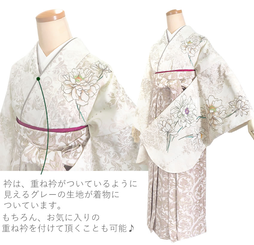 二尺袖袴：G1003 オフホワイト 薔薇に百合│ 袴レンタル │ 京都