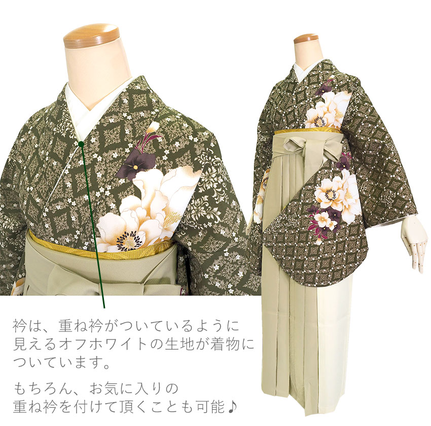 二尺袖着物 ショート丈 単品 卒業式 ダマスク 牡丹 二尺袖 着物
