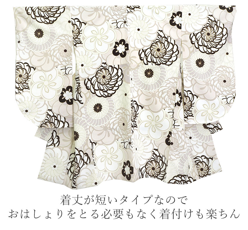 二尺袖着物 ショート丈 単品 卒業式 ねじり梅 菊 二尺袖 着物 袴用