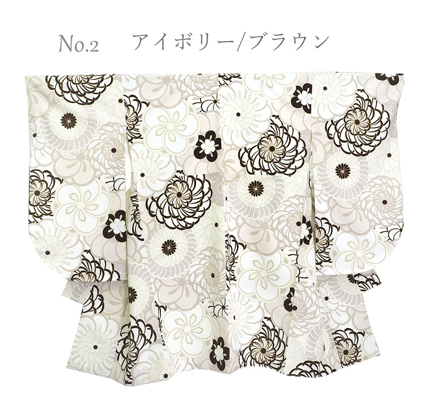 二尺袖着物 ショート丈 単品 卒業式 ねじり梅 菊 二尺袖 着物 袴用