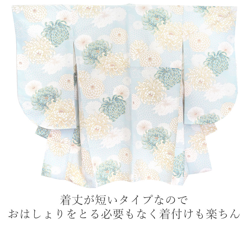 二尺袖着物 ショート丈 単品 卒業式 菊 二尺袖 着物 袴用 大学生 小学生 ジュニア 着物のみ 日本製の画像