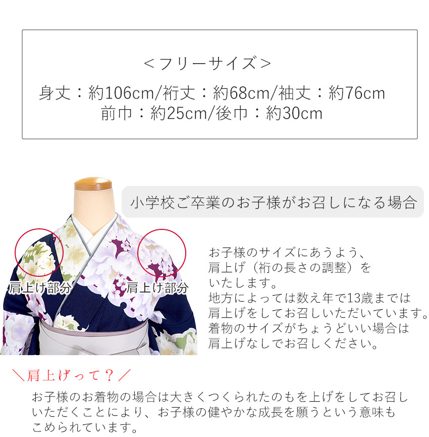 ショート丈の着物 楽天市場】二尺袖着物 ショート丈（着物｜和服）：レディース