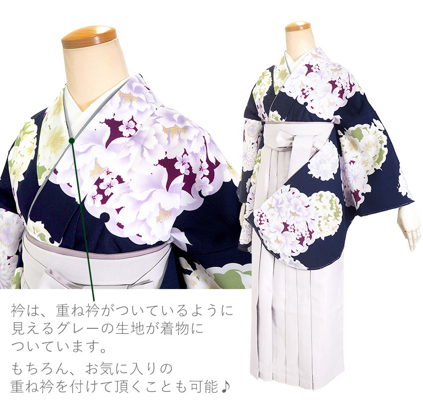 二尺袖単品 着物 小振袖 ショート丈 レディース 袴専用 卒業式 牡丹幾何柄 レディース 袴用着物単品 二尺袖着物 小振袖 袴専用ショート丈