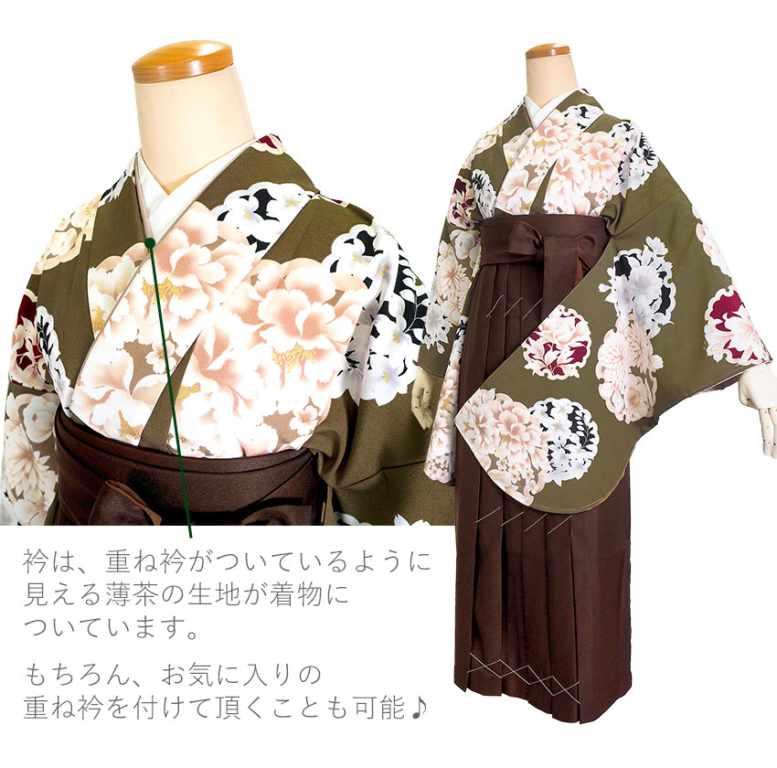 二尺袖着物 ショート丈 単品 卒業式 牡丹 雪輪 二尺袖 着物 袴用