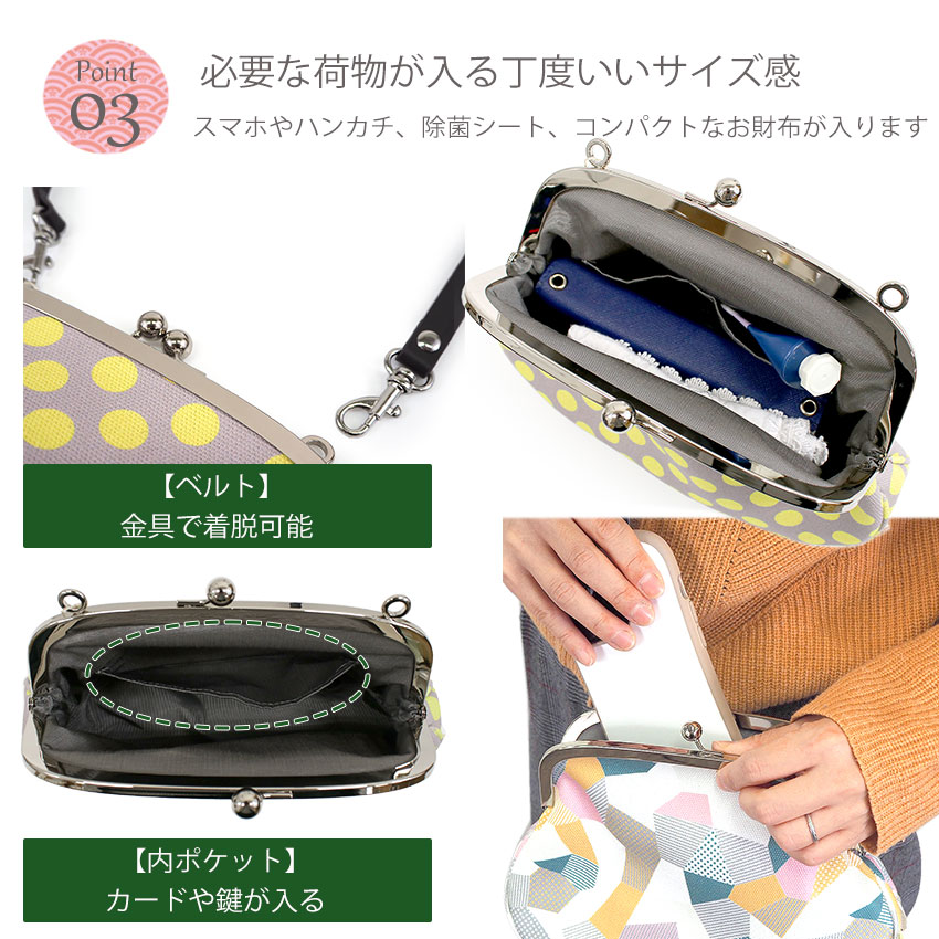 Hashimoto ポシェット　皇室御用達　ビーズバッグ　 がま口バッグ Amazon | [AYANOKOJI] ポケット 付き がま口 スクエア